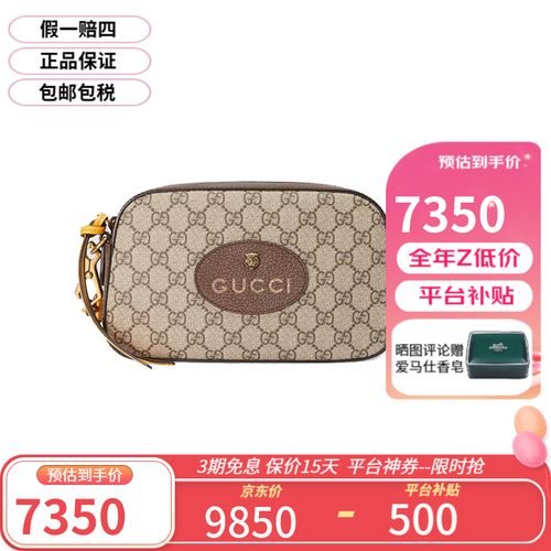 古驰(gucci)女包 斜挎复古相机包 女包米色帆布虎头单肩腰包包包 生日
