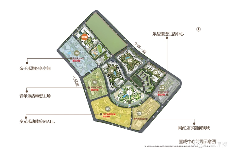 龙华鸿荣源壹城中心十区离地铁多远鸿荣源壹城中心小区这么大会不会