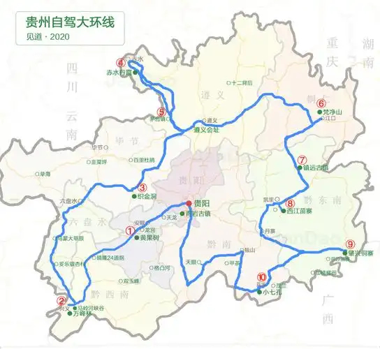 贵州大环线自驾行程及三段路线图实用攻略分享