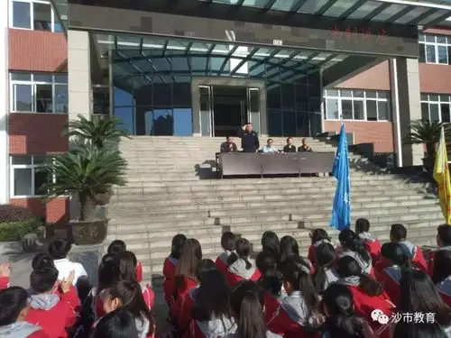 沙市七中举办"知法守法 扫黑除恶"法制教育讲座