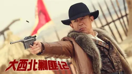 大西北剿匪记_电视剧_高清在线观看-pp视频-原pptv聚力视频
