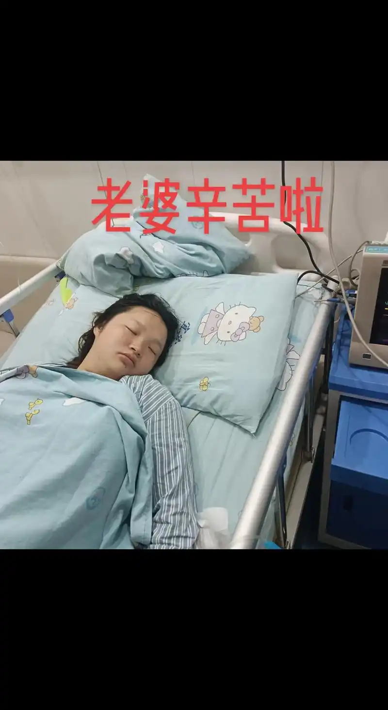 老婆辛苦啦#出生第一张照片 #最萌新生儿 #报喜了 #意外的 - 抖音