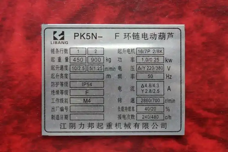 铭牌(商标识别)_摘编百科