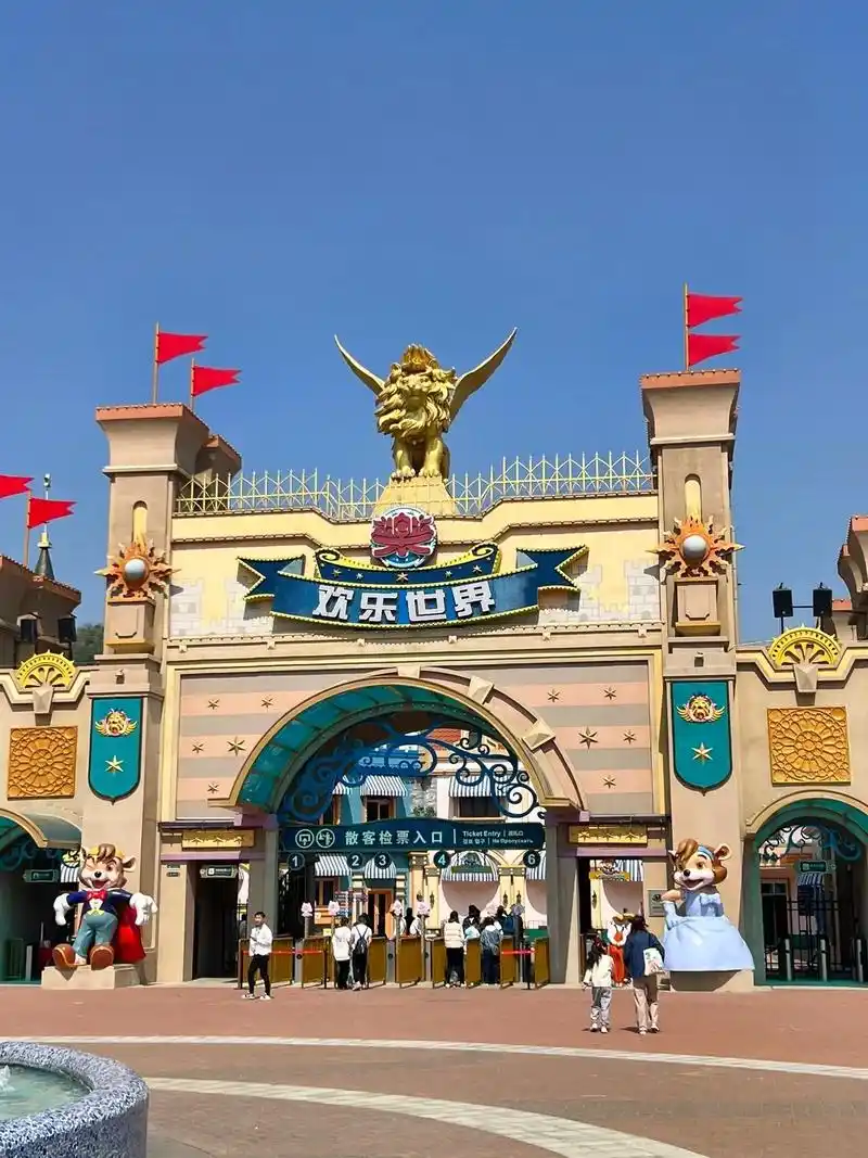 徐州乐园欢乐世界六一活动只要61元!各种表演,太好玩了!#图 - 抖音