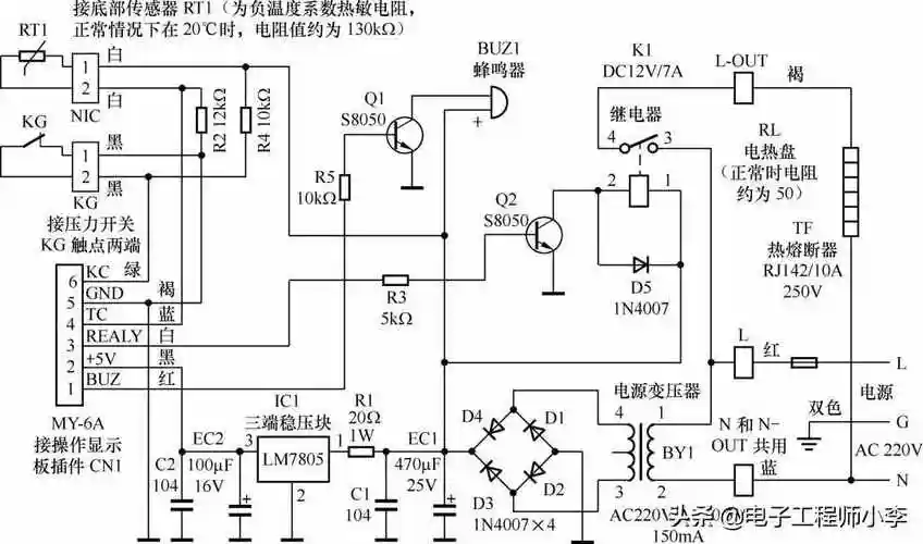 图 4-10 苏泊尔 dp-90 电压力锅电源板电路图图 4-11 苏泊尔 dp-90 电
