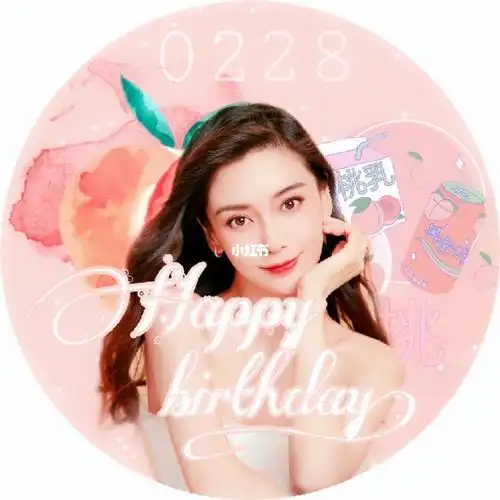 angelababy的生日头像_angelababy_宝藏女孩angelababy杨颖_素材_头像