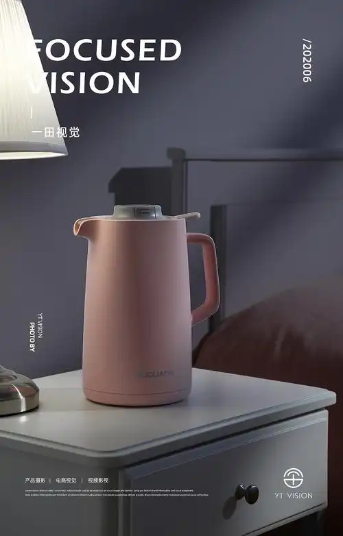 一组保温壶拍摄富光显温壶