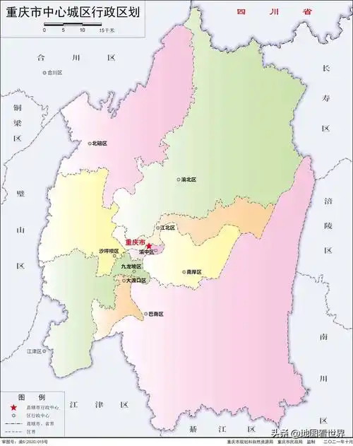 主城新区由原重庆市非"主城九区"的部分与原涪陵市主城区和南川组成