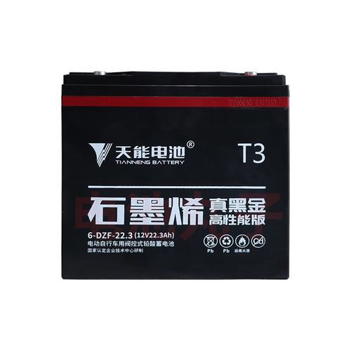 天能电池真黑金石墨烯48v60v72v22ah电动三轮车大容量t3铅酸电瓶