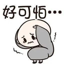 惊慌失措时的表情简笔画