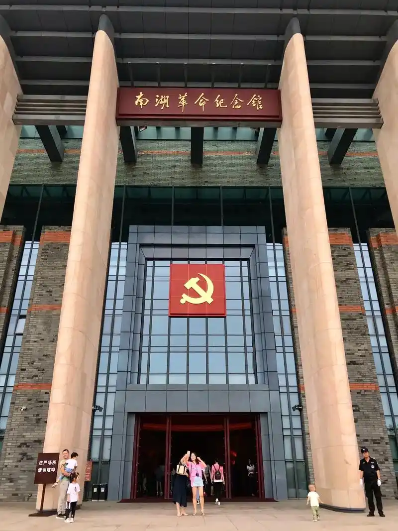 观南湖革命纪念馆.该馆是嘉兴南湖中共一大会址的宣传,保护,管 - 抖音