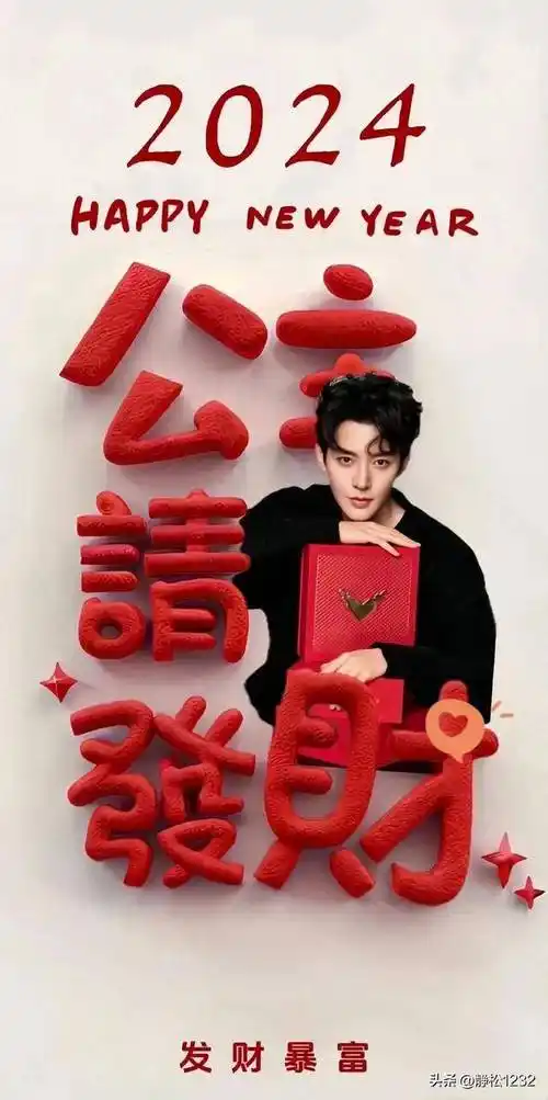 凭心而论,内娱最帅的11位男艺人,肖战第3王一博第2杨洋登顶_胡歌_身材