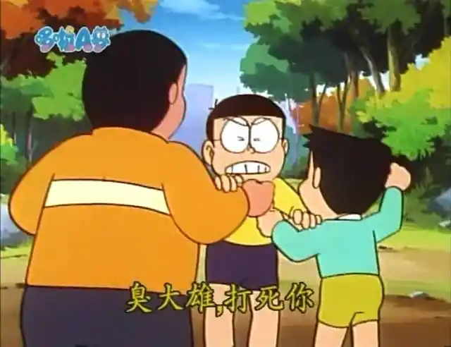 大雄本来人缘很差,但是某天却让胖虎与小夫为他争风吃醋打了起来