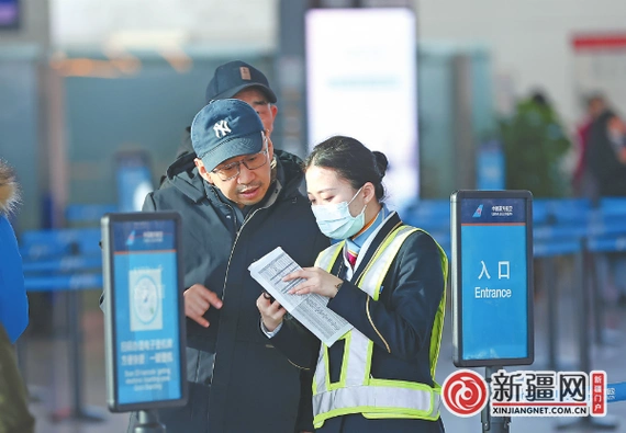 【回家的路——聚焦2024年春运】乌鲁木齐国际机场公布33 项承诺|旅客