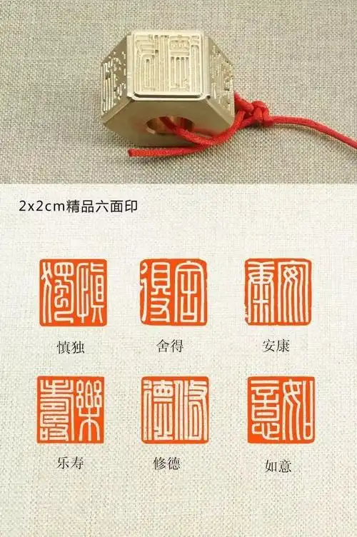 写书法需要备多少印章这个一定要清楚强烈推荐收藏