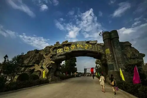 洛阳梦桃源温泉