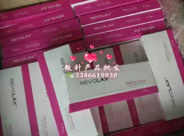 批发供应韩国维诺斯玻尿酸小中大分子正品