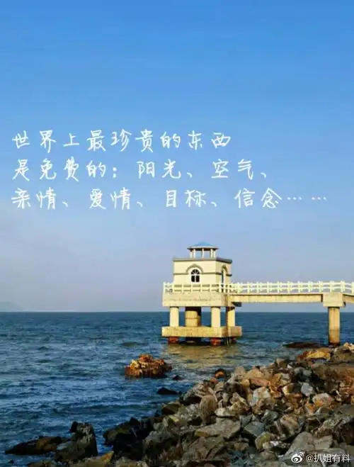 张颂文晒风景图#这简直就是可以直接拿来当壁纸的程度啊!