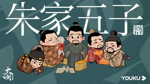 看似傻白甜,实则城府深,《大明风华》邓家佳的精彩让人意想不到