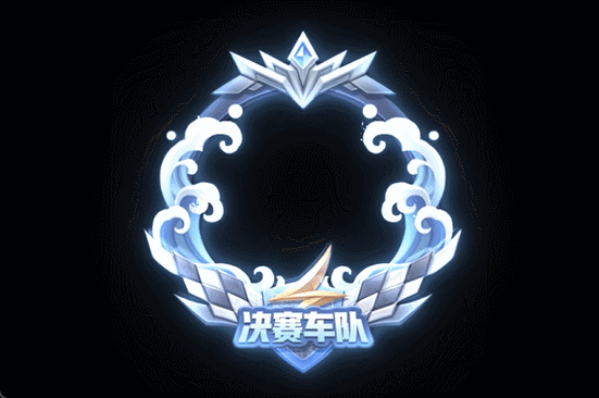 升级奖励等你来赢!-《qq飞车手游》官方网站