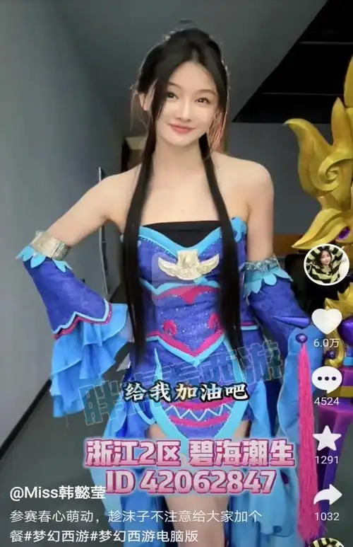 新家具卧云月极其惊艳|画魂|胖虎|网红|网络游戏|多人游戏_网易订阅