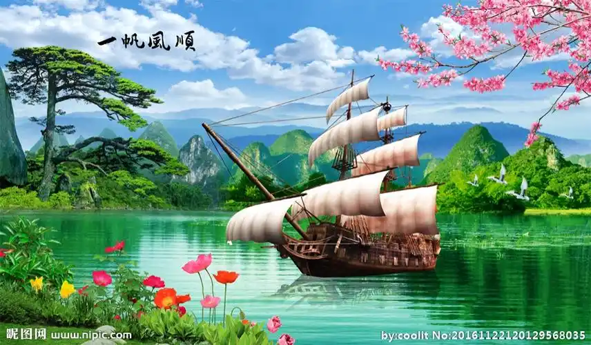 一帆风顺设计图__风景_psd分层素材_设计图库_昵图网nipic.com