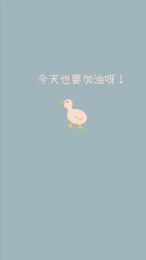 壁纸治愈系简约风可爱手机壁纸