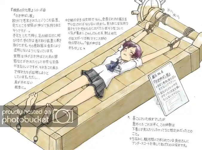 『被虐の文化祭』系列组图(火星班车)