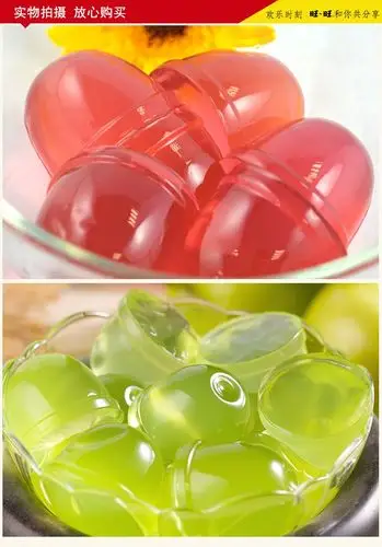 旺旺蒟蒻果冻苹果口味200g