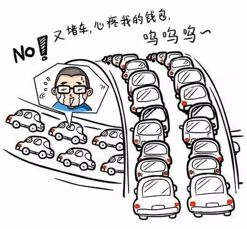 堵车简笔画