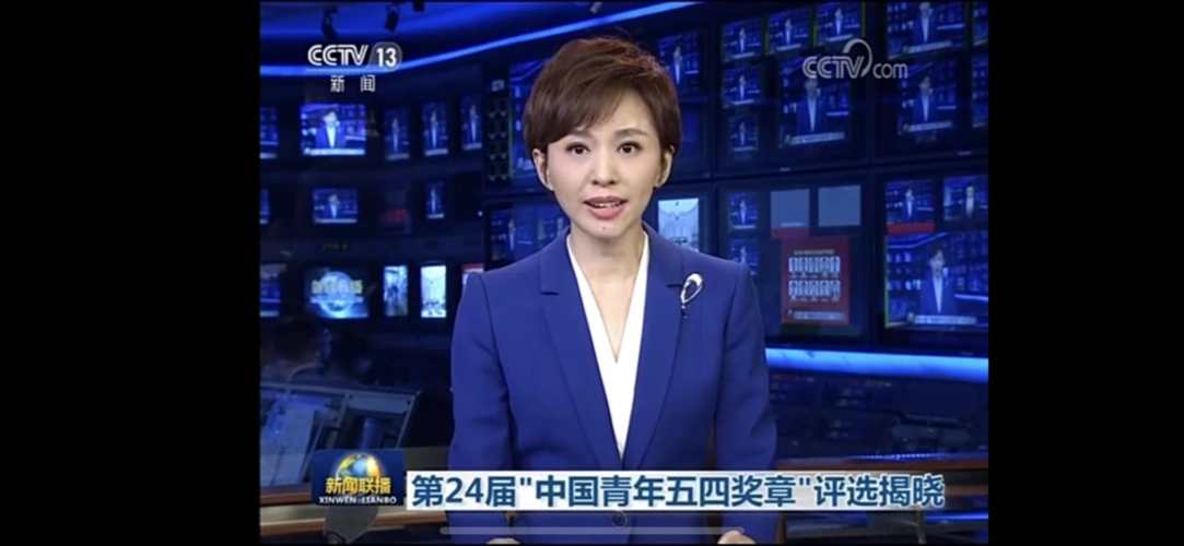 央视新闻联播报道我校何智升同学获评全国向上向善好青年