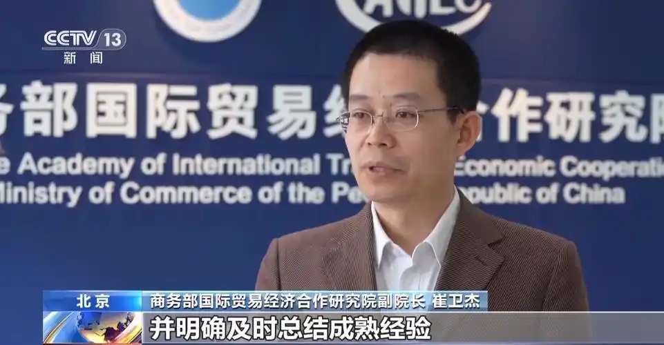 外资来华投资热情高涨背后是什么在吸引全球投资者