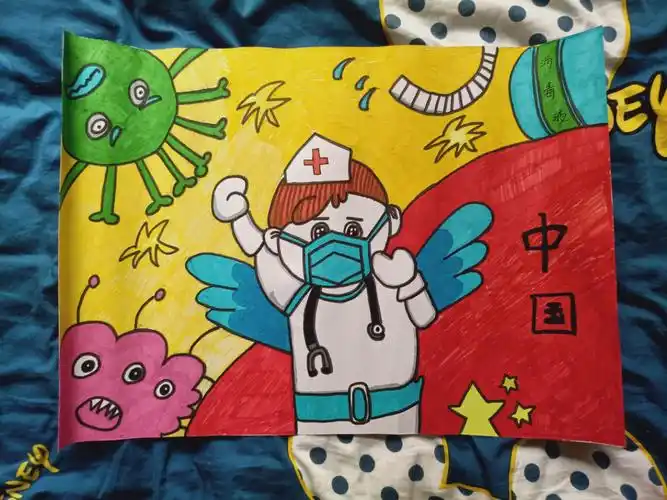 红四班抗击疫情五月一幅画活动