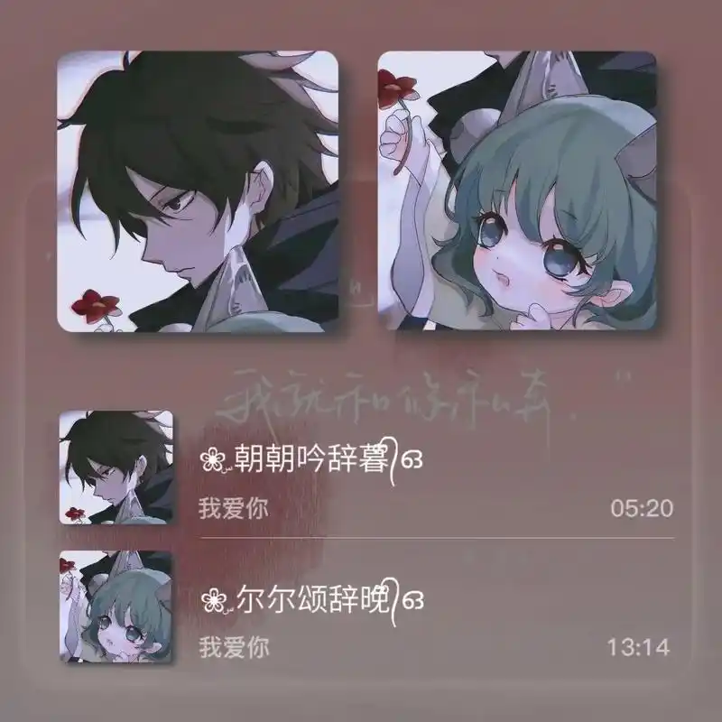 心随你动,时间因你而静止#情侣头像 #情侣网名 #优质情头  - 抖音