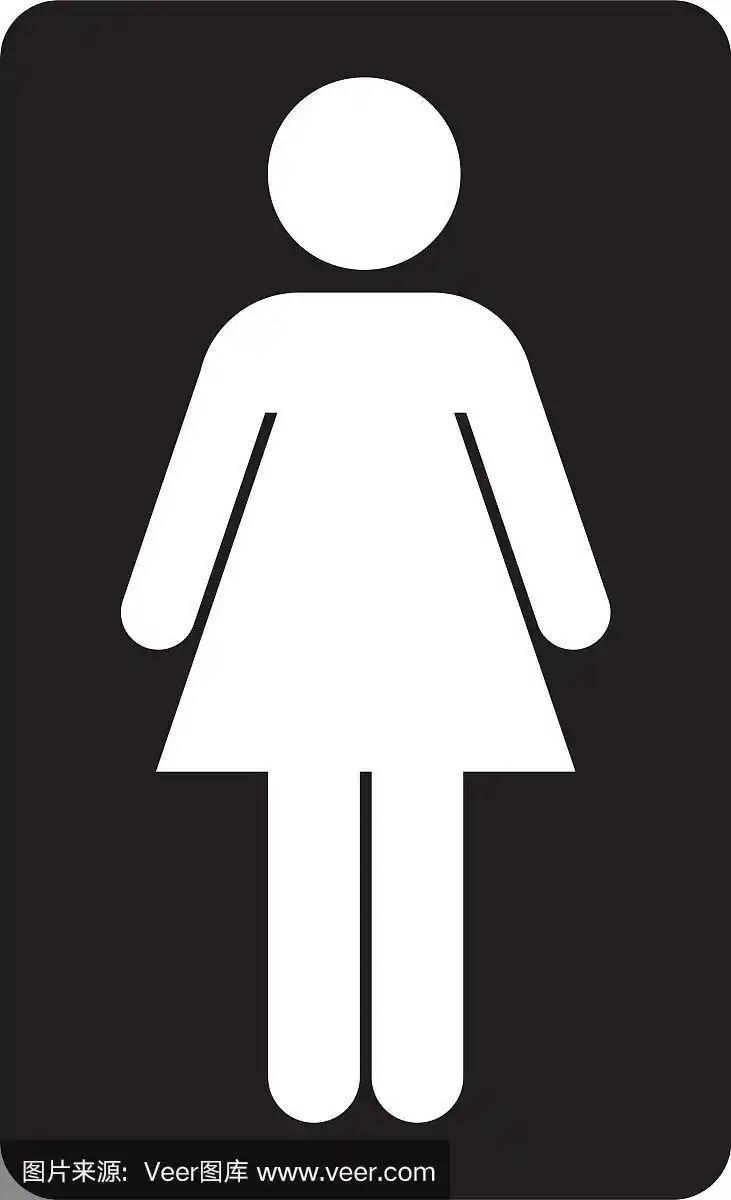 女厕所标志