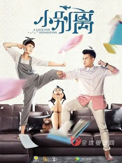 从电视剧《小别离》反思中国式亲子教育的无奈和迷茫