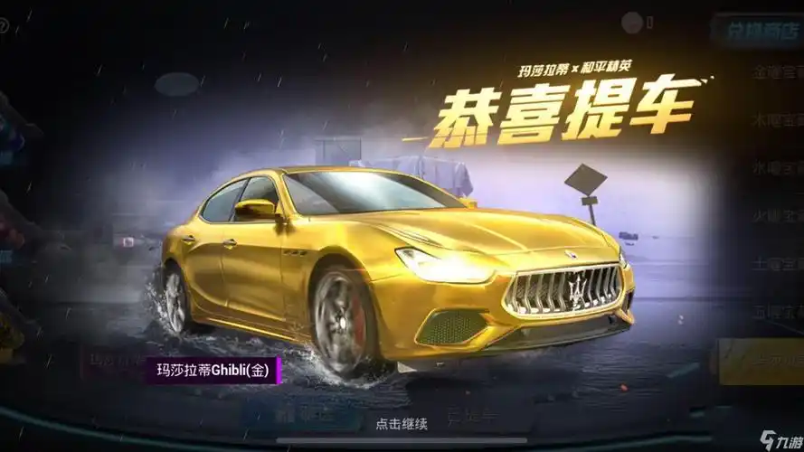 和平精英五曜套装免费领取光子12周年攻略