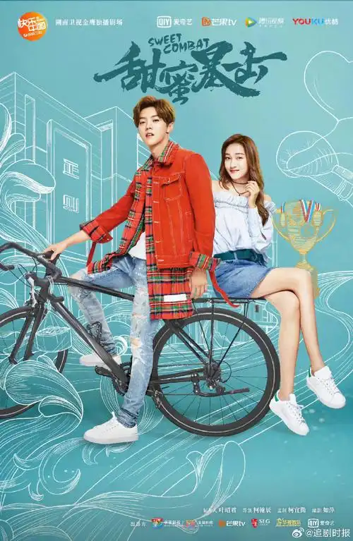 甜蜜暴击开播五周年##鹿晗关晓彤甜蜜暴击播出五周年