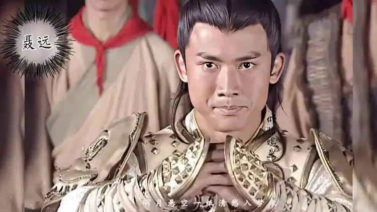 聂远:这才是罗成代言人,想当年一身白衣戎装俘获无数少女心