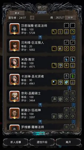 老是有个奶中途暴毙 - 地下城堡2:黑暗觉醒综合 | taptap 地下城堡2