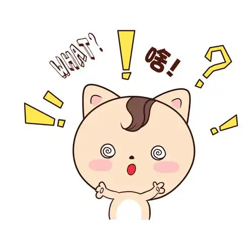 卡通小猫问号表情包元素gif动态图