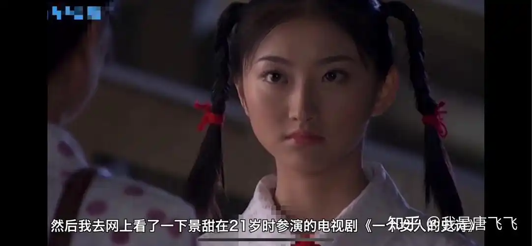 然后我去网上看了一下景甜在21岁时参演的电视剧《一个女人的史诗》.