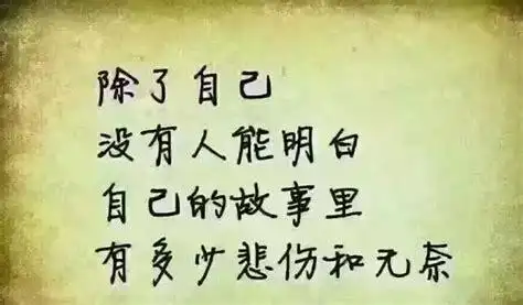 感情哲理句子精辟短语借钱伤感情的哲理句子2022已更新今日热点