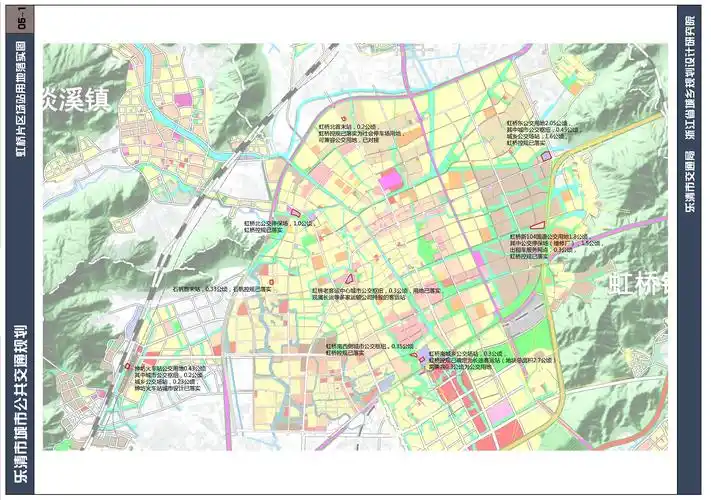 乐清市城市公共交通规划