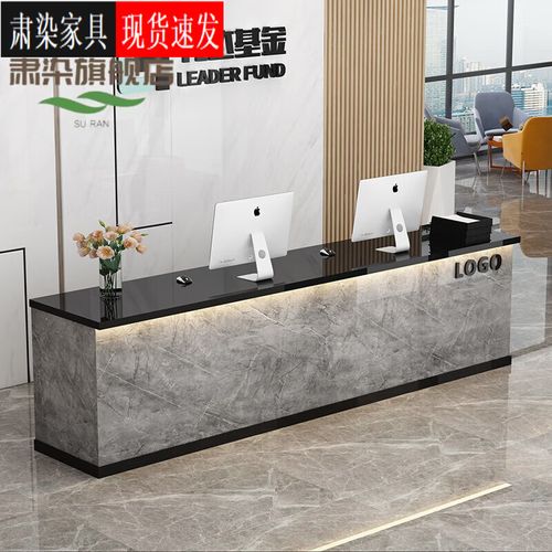 汀白意大利高端公司前台接待台店铺商用图文店物业旅行社吧台收银台