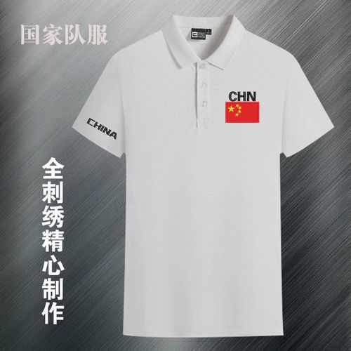 中国china国家队队服男装运动翻领polo针织衫短袖t恤夏足球训练服