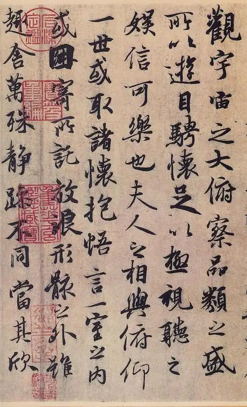 遒媚飘逸,字字精妙:晋王羲之行书神龙本《兰亭序》书法欣赏