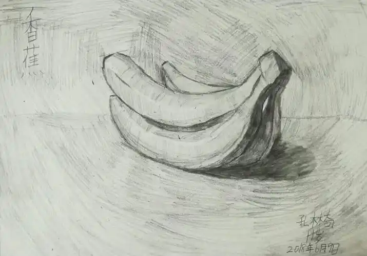 素描《香蕉》