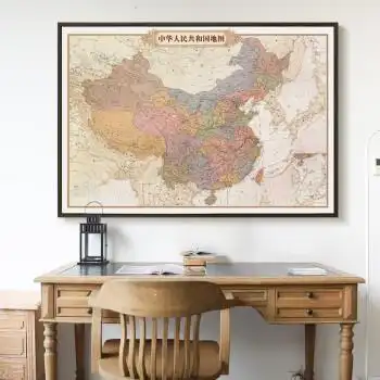 办公室背景墙装饰画 企业大厅文化墙装饰壁画 复古中国地图中文版 长