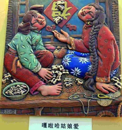 【转载】打油诗18首·依图《东北十八怪》